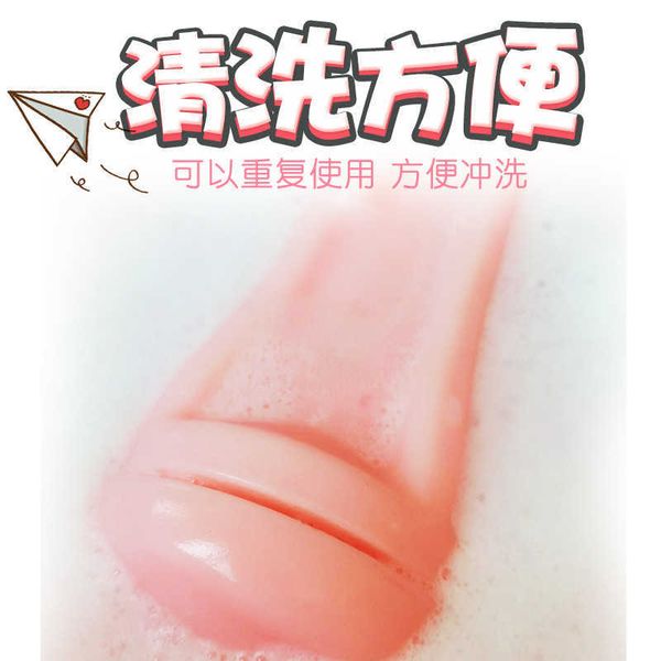 

toys for men women doll massager masturbator vaginal automatic sucking men's airplane cup appliance product mouth plus yin drainage new