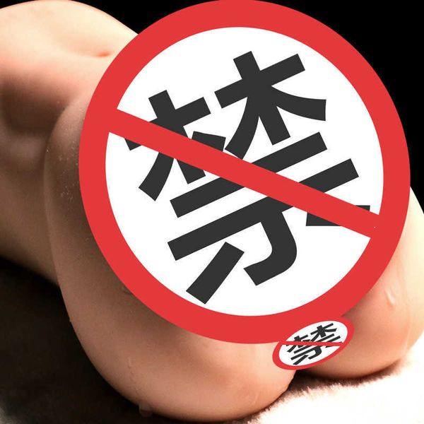 

toys for men women doll massager masturbator vaginal automatic sucking long love mens masturbation famous tool inverted solid art workshop b