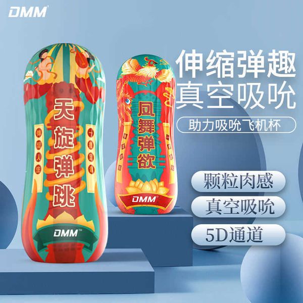 

toys for men women doll massager masturbator vaginal automatic sucking dmm playing sound joy desire national fashion airplane cup helping to