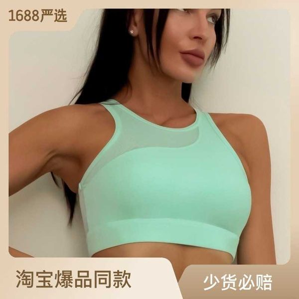 

yoga bra new fitness suit women's mesh splice back running training sports bra, White;red
