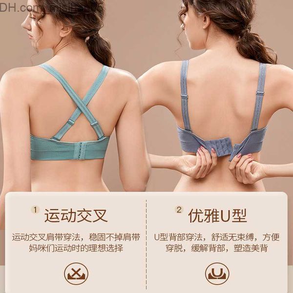 

maternity intimates home>product center>open wireless connector pregnant care bra stretch feeding bra z230801, White