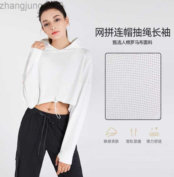 

23sss alos yoga t shirt solid color fitness women's loose fit quick dry fitness running sweater long sleeve, White