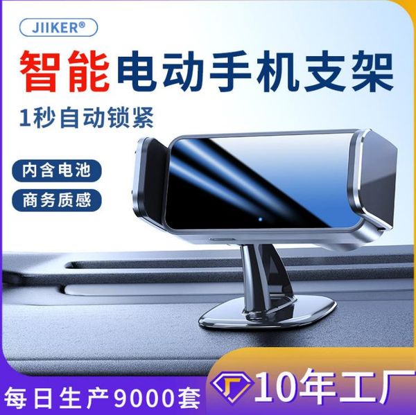 

2023 car holder can electric car mount air vent navigation car phone bracket aluminum car phone bracket wholesale