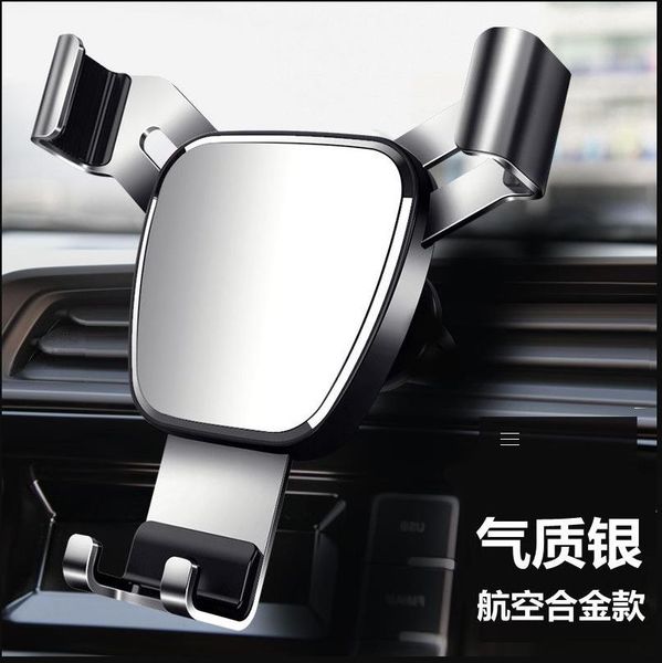 

2023 car holder pot wholesale car phone holder car car air vent phone holder car gravity bracket