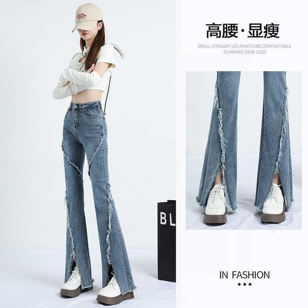 

jeans women's high waist 2023 spring and autumn stretch fit design feeling slim flared plus long light blue