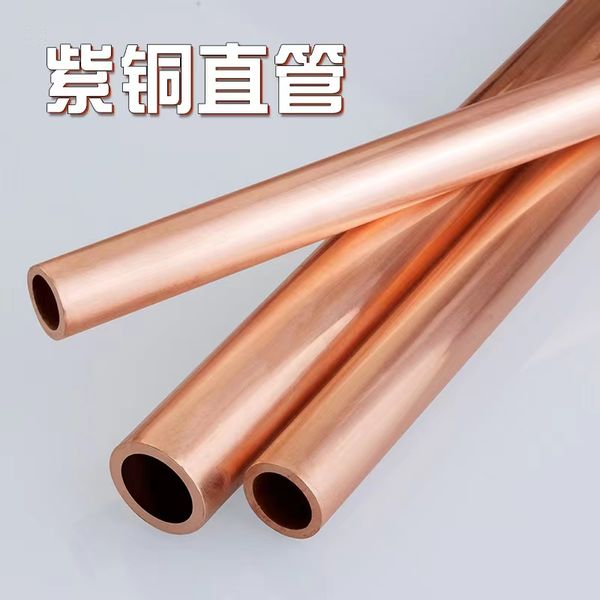 

red copper pipes 3mm 4 5mm 50cm long copper tubes customization processing cutting