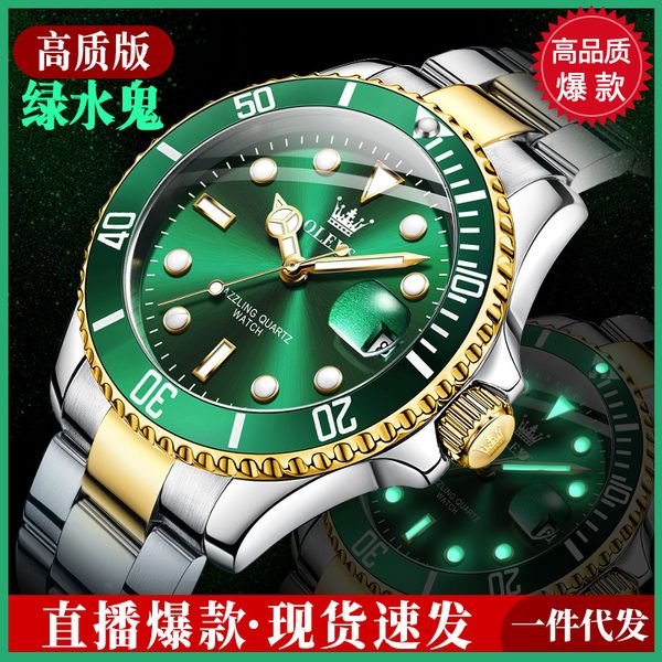 

aaa fashion luxury men's watch mechanical automatic movement ss fashion watch men's designer watch watch, Slivery;brown