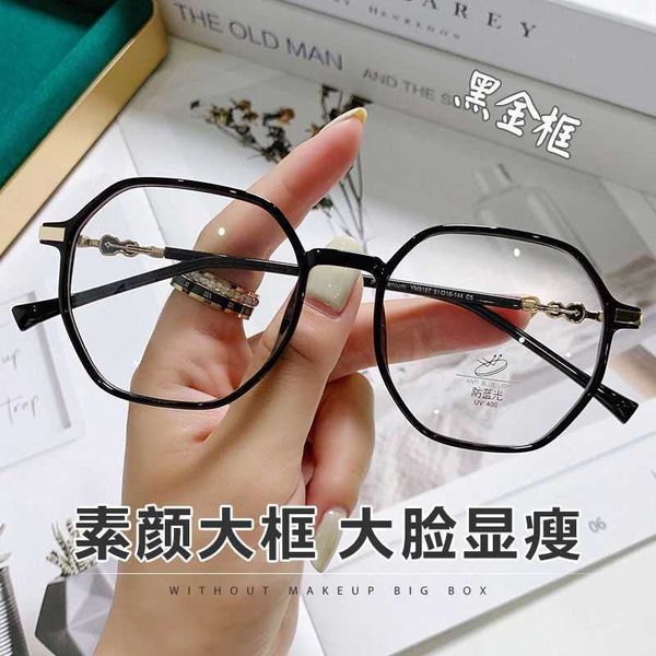 

sun black plain face divine weapon myopia female with degree korean version slimming anti blue light flat eye glasses male frame, White;black