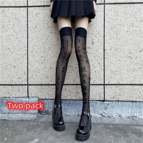 

socks hosiery japanese dark silk stocking s thin spring and summer trendy jk black style cute long knee 220410, Black;white
