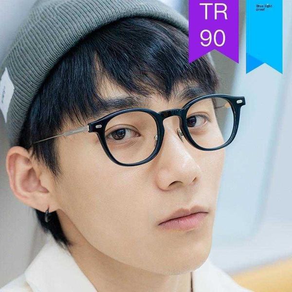 

korean style mi nail metal glasses optical frame fashion anti blue ray plain retro