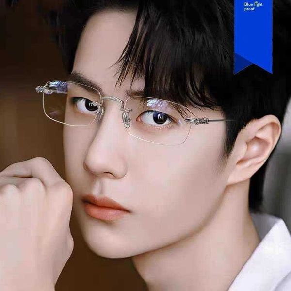 

wang yibo anti blue light frameless plain glasses men and women couple trend