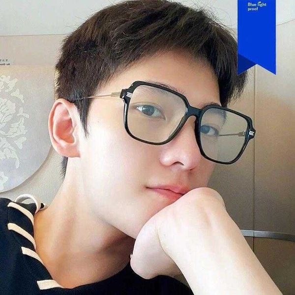 

yang square plain glasses frame womens fashionable large internet celebrity