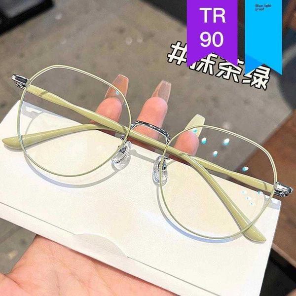 

plain anti blue ray glasses ins instafamous large frame decorative female