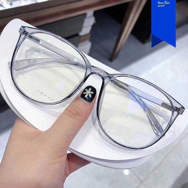 

internet famous and vintage large frame glasses fashion simple for bare face