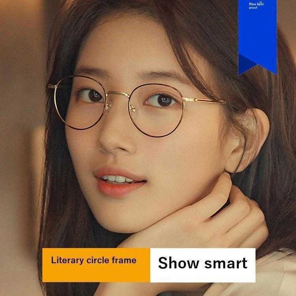 

anti blue light bae suzy glasses frame full ultra round small plain kick off