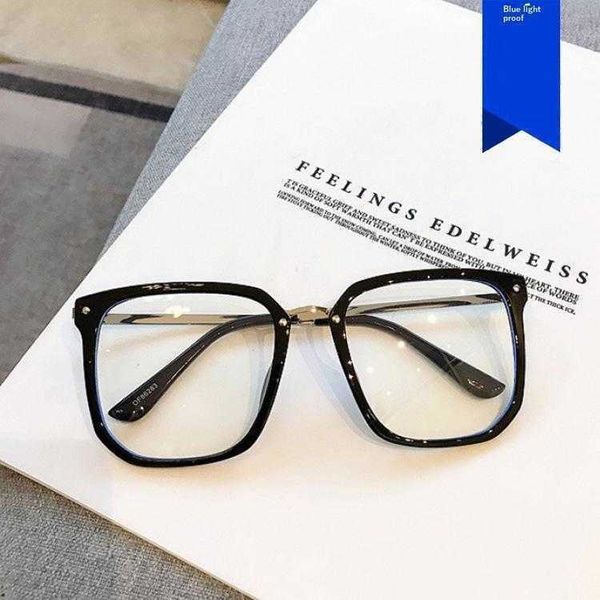 

rivet transparent glasses frame fashion retro big square rim internet celebrity