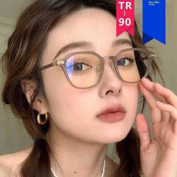 

anti blue ray polygon m nail glasses frame plain small net red tide