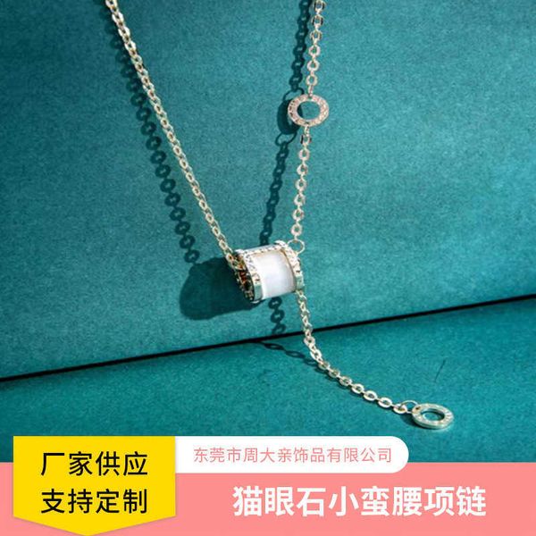 

korean necklace ring collar chain unique design adjustable new style cat eye stone little man waist, Silver