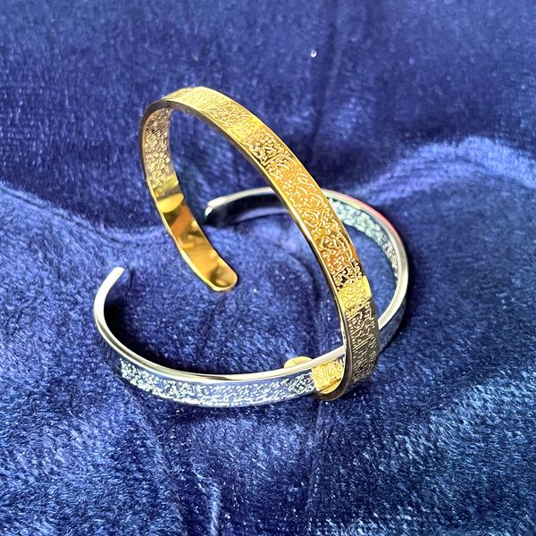 

quran ayatul kursi cuff bangles for women gold stainless steel arabic bracelet god messenger islam quran muslim men jewelry gift support lar, White
