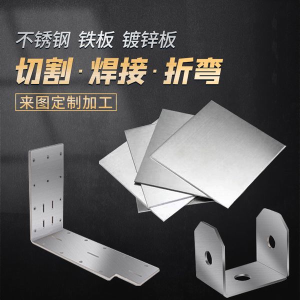 

5pcs 304 Stainless Steel Sheets Thick 3mm 50*50mm 80*80mm Square Plate