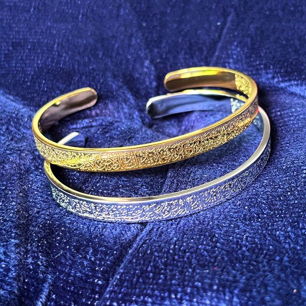 

ayatul kursi cuff bangles for women gold stainless steel arabic bracelet messenger islam quran muslim men jewelry gift support large quantit, White