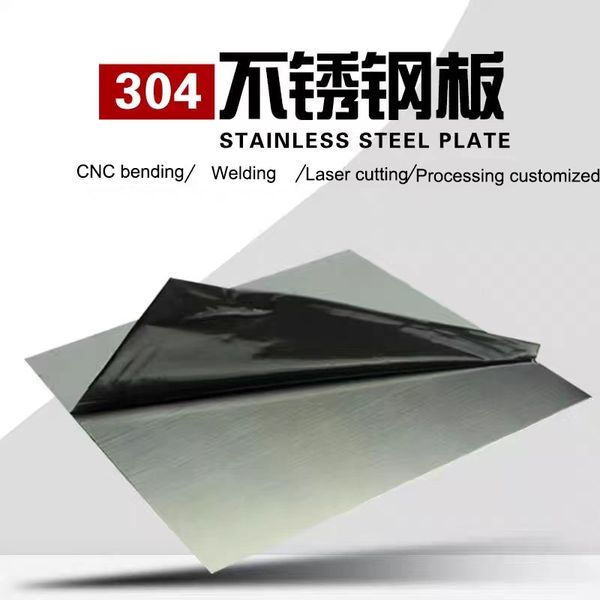 

2pcs Stainless Steel Sheets Thick 5mm 50*50mm 100mm*50mm 100*100mm Square Plate Unpolished