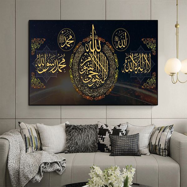 

koran brief posters en prints muur art canvas schilderij moslim islamitische kalligrafie foto 's voor woonkamer home decor no frame