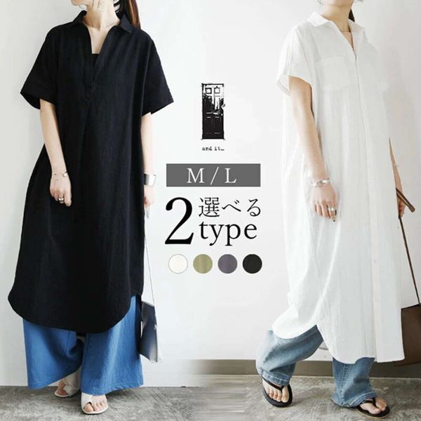 

2023 Japan And South Korea Fashion Casual New Short Sleeve Dress Women's Loose Long Cotton Hemp Version Shirt Solid Color Skirt, White