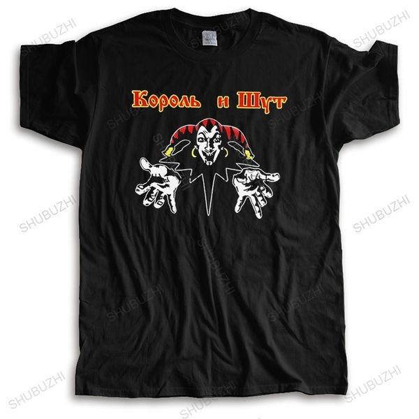 

men's tshirts korol i shut t shirt men short sleeve 100 cotton tshirt leisure clown russian horror punk king and jester tee graphic 230, White;black