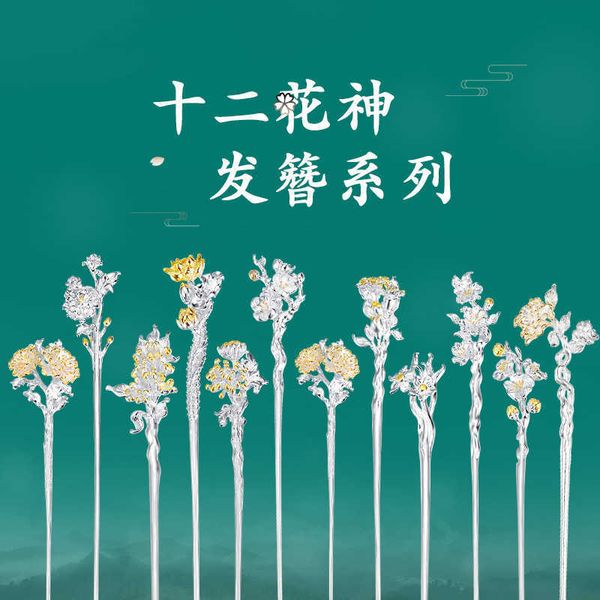 

hairpins vintage flower apricot blossom camellia flower hair stick hairpin women banquet metal hair pins wedding hair jewelry accessories w0, Golden;silver
