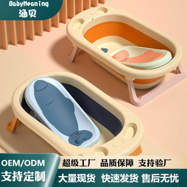 

bathing tubs seats baby bath p230417