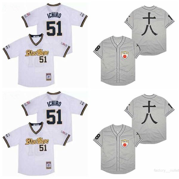 

moive baseball orix blue wave 51 ichiro suzuki jersey 1991-2000 tokyo kyojin giants 1936 pullover cool base team grey white man all stitched, Black