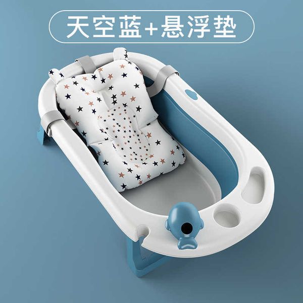 

bathing s seats newborn bath baby foldable toddler sitting and lying large tub child household children's products r230802