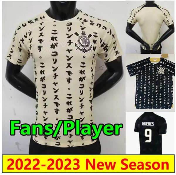 

2023 soccer jerseys third 3rd away willian 22 23 24 special camisetas de foot gustavo giuliano vital guedes r.augusto football gil 2024 cami, Black;yellow