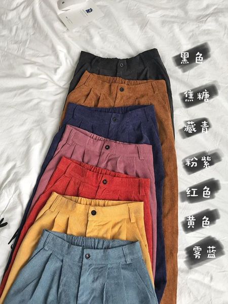 

capris houzhou 2021 spring corduroy wide leg pants women korean style high waist oversize black trousers female loose casual soft girl, Black;white