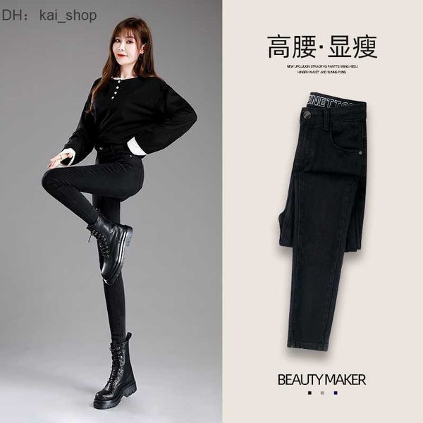 

women's jeans dark blue for spring and autumn 2023 new high waist slim elastic tight fit feet pants 11