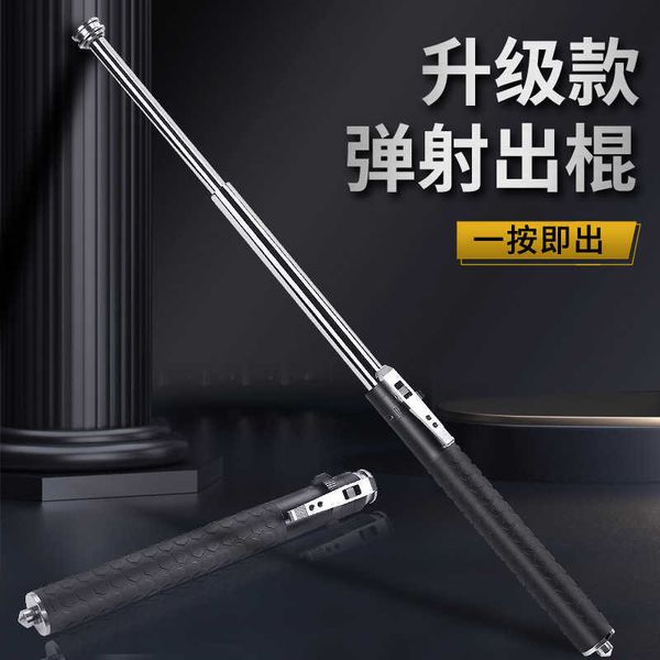 

designer automatic spring stick telescopic self defense legal vehicle solid three section pdq7, Silver