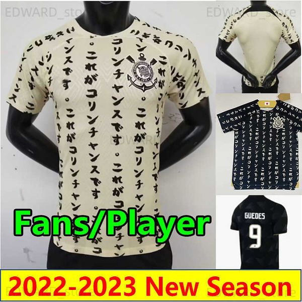 

2023 soccer jerseys third 3rd away willian 22 23 24 special camisetas de foot gustavo giuliano vital guedes r.augusto football gil 2024 cami, Black