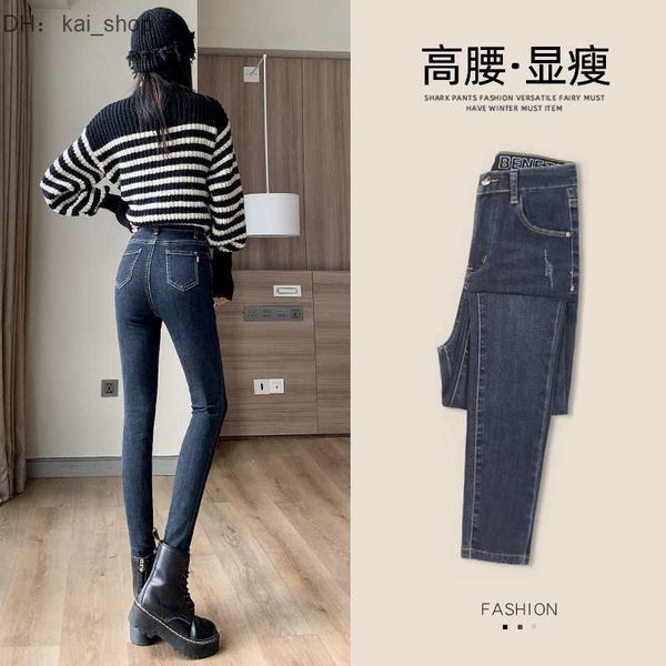 

women's jeans dark blue for spring and autumn 2023 new high waist slim elastic tight fit feet pants 21