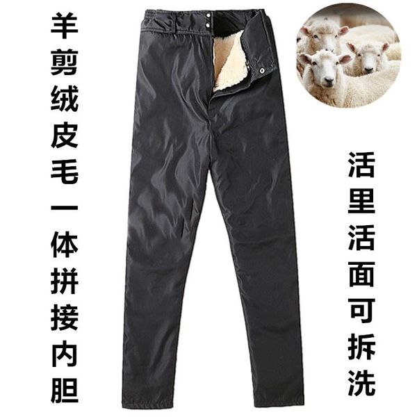 

pants 2022 men's fur integrated liner pants cashmere genuine leather warm leather pants, Black