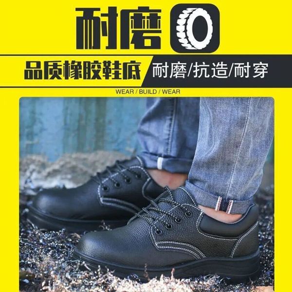 

safety shoes-protecting for men spring smash-proof puncture-proof steels baotou deodorant breathable lightweight steel baotou construction s, Black;brown