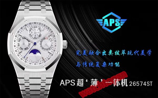 

aps watch diameter 41 mm thick 10.5 mm equipped with all-in-one 5134 automatic chain movement date week month moon phase function sapphire g, Slivery;brown