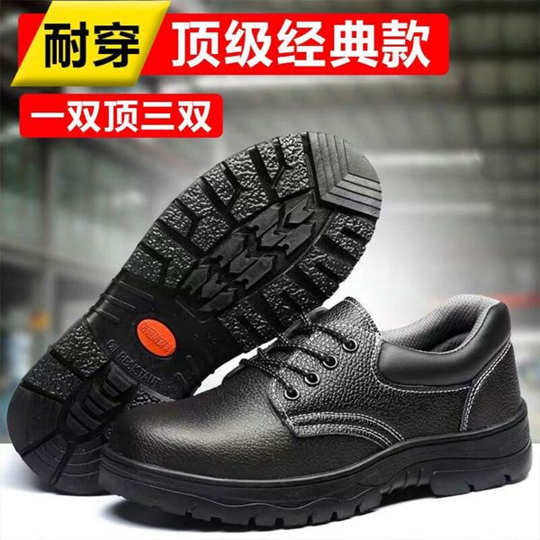 

safety shoes-protecting for men spring smash-proof puncture-proof steels baotou deodorant breathable lightweight steel baotou construction s, Black;brown