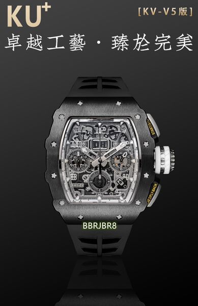 

new chronograph mechanical wrist watches rm11-03 ku features 7750 timing movement with fluoroprubber and titanium metal material designer hi, Slivery;brown