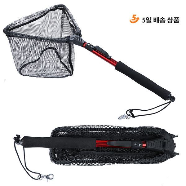 

fishing accessories sougayilang 65112cm folding brail net telescopic landing scoop 230426