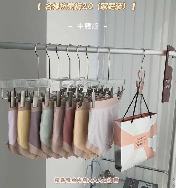 

pack silk celebrity pants medium waist large size bacteriostatic seamless cotton crotch women's underwear, Black;white