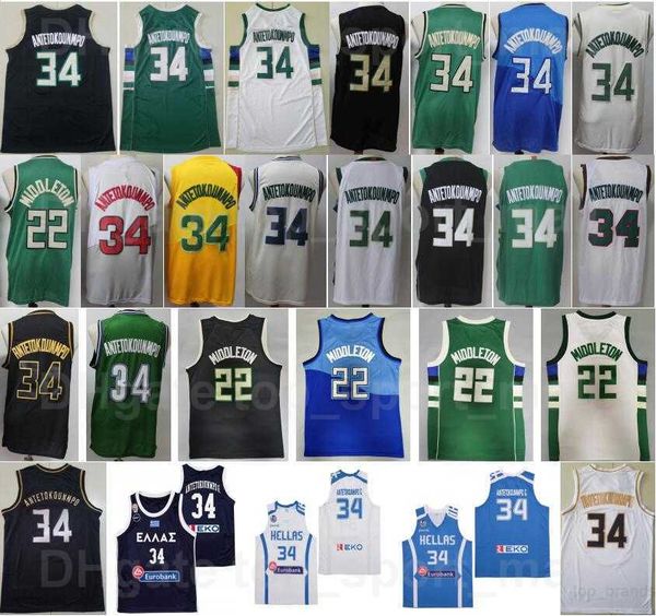 

men basketball giannis antetokounmpo jersey khris middleton 22 black white green blue yellow team color for sport fans breathable pure cotto, Black;red