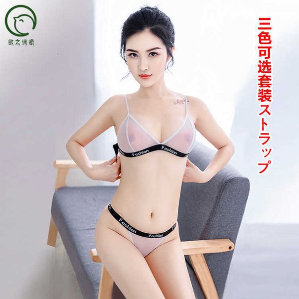 

bikiniseduction splice elastic mesh three point bikini bra funny underwear, Red;black