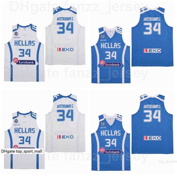 

movie basketball greece hellas college giannis antetokounmpo jersey 34 university breathable hiphop blue white team color for sport fans hig, Black