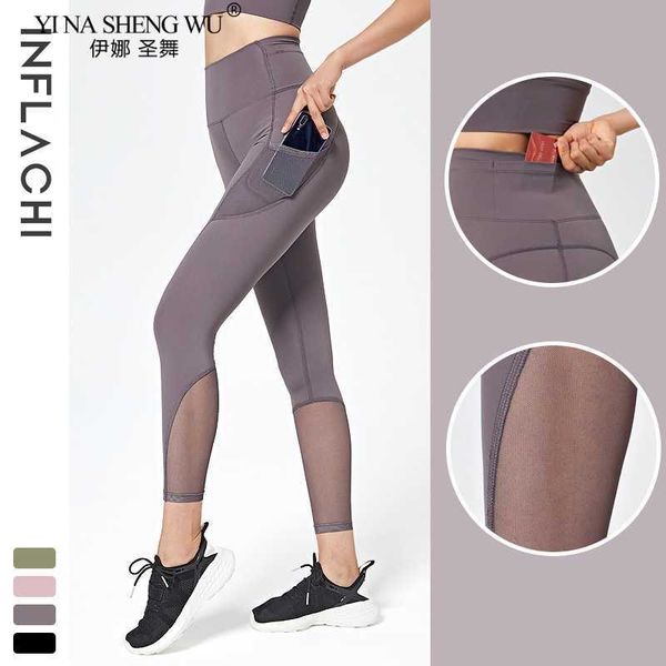 

exercise fitness clothing seamless yoga pant elastic pocket sports fitness legging women high waist gym mesh splicing pants running sportswe